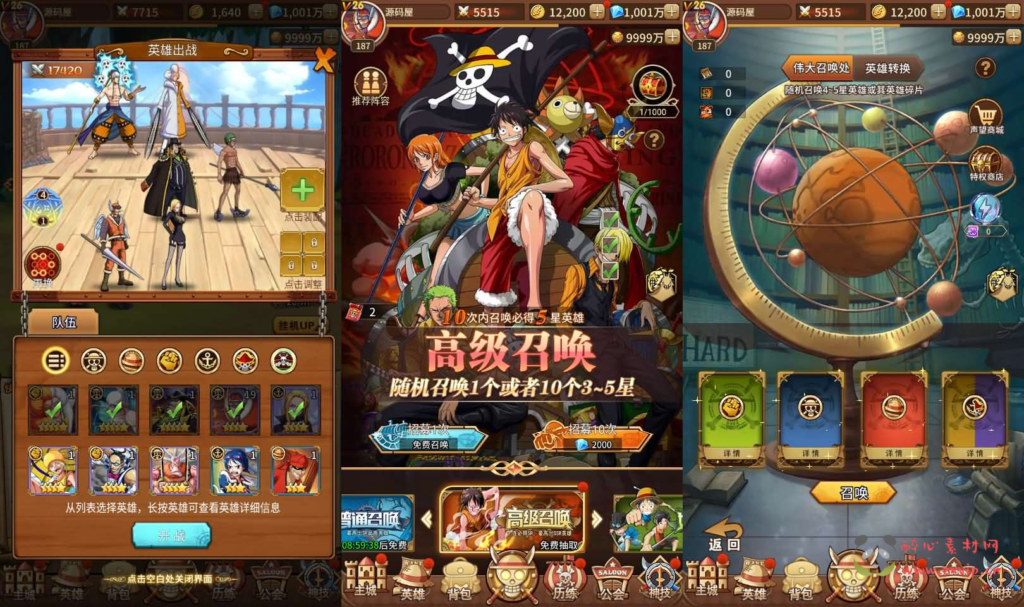 图片[4]|A-858 稀有卡牌回合手游【航海王之航海纷争】最新整理Linux手工服务端+安卓苹果双端+GM授权后台+加解密工具+全套表+详细搭建教程|醉心素材|手游源码|端游源码|资源教程|工具分享|免费源码