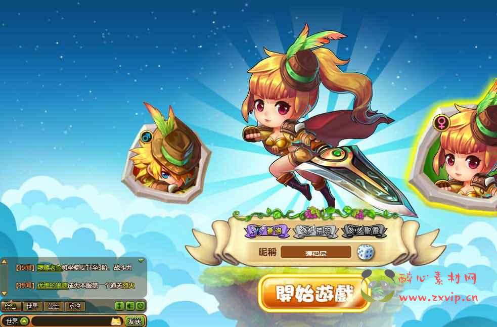 图片[2]|D-250 PvE塔防页游【梦塔防】最新整理Win系服务端+详细搭建教程+充值教程+外网教程|醉心素材|手游源码|端游源码|资源教程|工具分享|免费源码