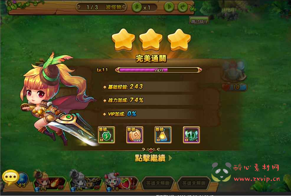 图片[6]|D-250 PvE塔防页游【梦塔防】最新整理Win系服务端+详细搭建教程+充值教程+外网教程|醉心素材|手游源码|端游源码|资源教程|工具分享|免费源码