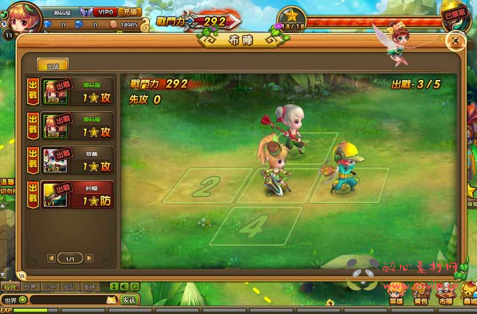 图片[7]|D-250 PvE塔防页游【梦塔防】最新整理Win系服务端+详细搭建教程+充值教程+外网教程|醉心素材|手游源码|端游源码|资源教程|工具分享|免费源码