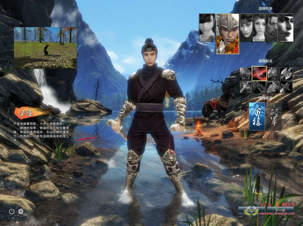 图片[2]|D-251 3DMMORPG端游【刀剑2仿官版】最新整理Linux手工服务端+PC客户端+配套登录器+网页商城+GM后台+详细搭建教程+视频教程|醉心素材|手游源码|端游源码|资源教程|工具分享|免费源码