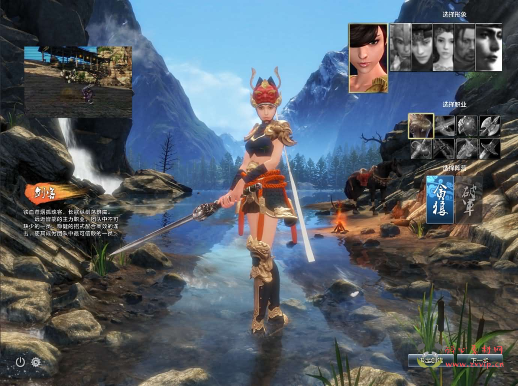 图片[3]|D-251 3DMMORPG端游【刀剑2仿官版】最新整理Linux手工服务端+PC客户端+配套登录器+网页商城+GM后台+详细搭建教程+视频教程|醉心素材|手游源码|端游源码|资源教程|工具分享|免费源码