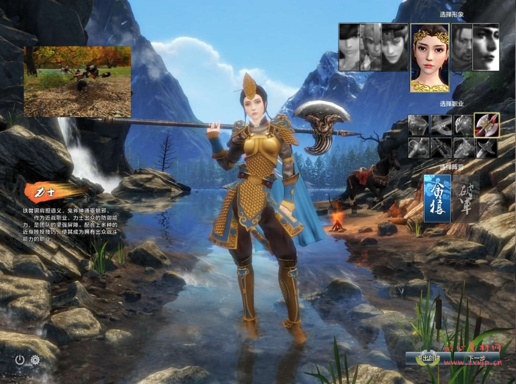 图片[4]|D-251 3DMMORPG端游【刀剑2仿官版】最新整理Linux手工服务端+PC客户端+配套登录器+网页商城+GM后台+详细搭建教程+视频教程|醉心素材|手游源码|端游源码|资源教程|工具分享|免费源码