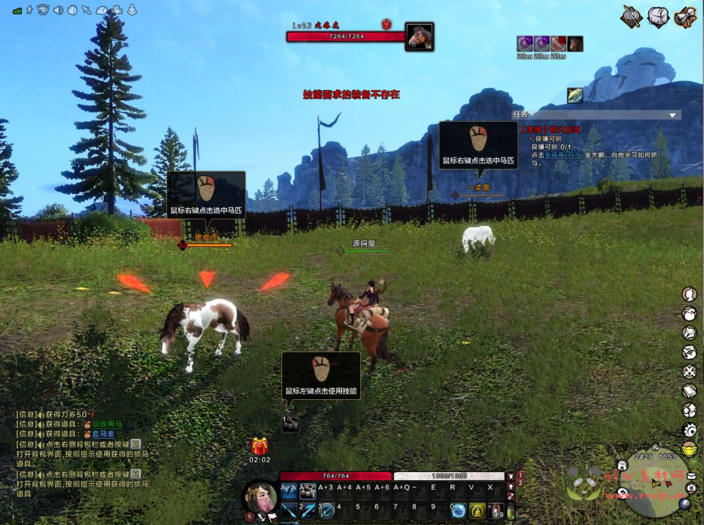 图片[10]|D-251 3DMMORPG端游【刀剑2仿官版】最新整理Linux手工服务端+PC客户端+配套登录器+网页商城+GM后台+详细搭建教程+视频教程|醉心素材|手游源码|端游源码|资源教程|工具分享|免费源码