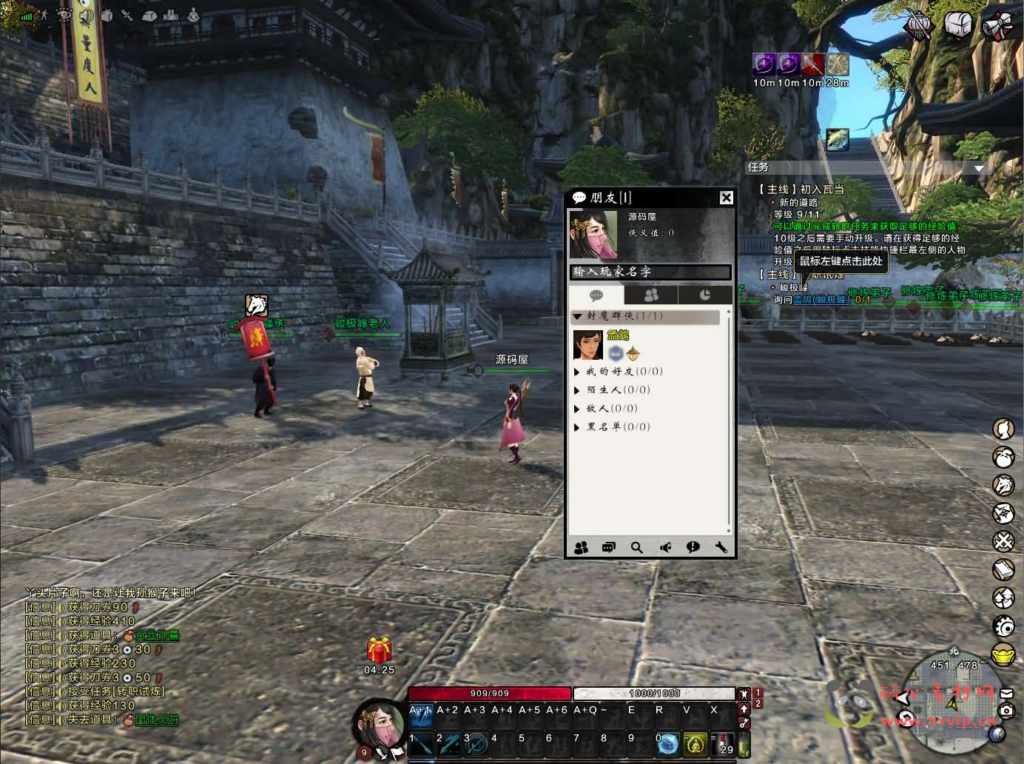 图片[11]|D-251 3DMMORPG端游【刀剑2仿官版】最新整理Linux手工服务端+PC客户端+配套登录器+网页商城+GM后台+详细搭建教程+视频教程|醉心素材|手游源码|端游源码|资源教程|工具分享|免费源码