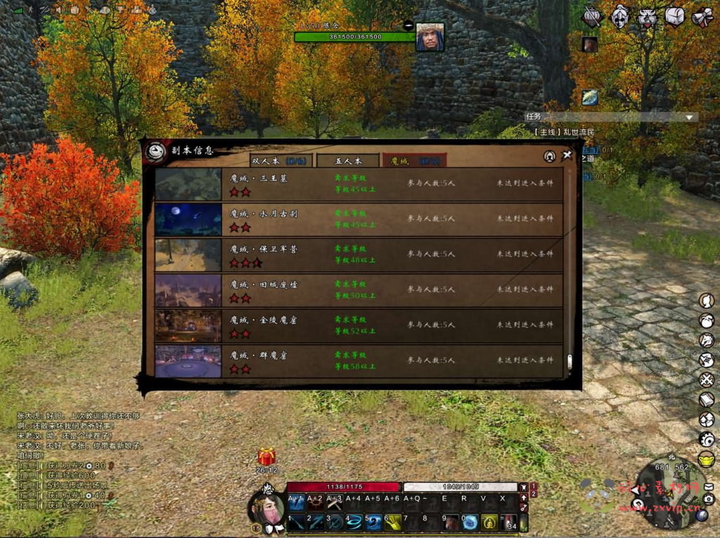 图片[12]|D-251 3DMMORPG端游【刀剑2仿官版】最新整理Linux手工服务端+PC客户端+配套登录器+网页商城+GM后台+详细搭建教程+视频教程|醉心素材|手游源码|端游源码|资源教程|工具分享|免费源码