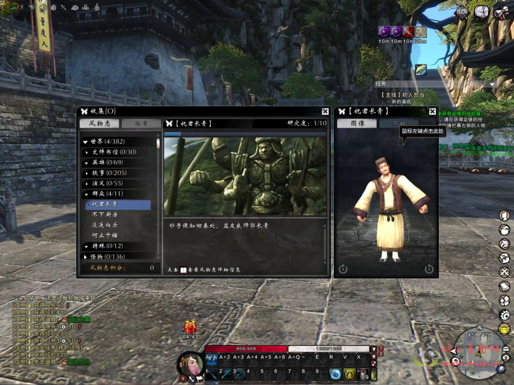 图片[14]|D-251 3DMMORPG端游【刀剑2仿官版】最新整理Linux手工服务端+PC客户端+配套登录器+网页商城+GM后台+详细搭建教程+视频教程|醉心素材|手游源码|端游源码|资源教程|工具分享|免费源码