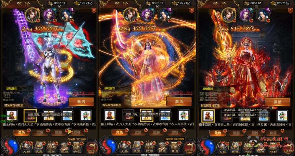 图片[2]|H-202 雷霆传奇H5【牡丹雷霆2】最新整理单机一键即玩镜像端+Linux手工服务端+GM授权后台+GM管理后台+详细搭建教程|醉心素材|手游源码|端游源码|资源教程|工具分享|免费源码