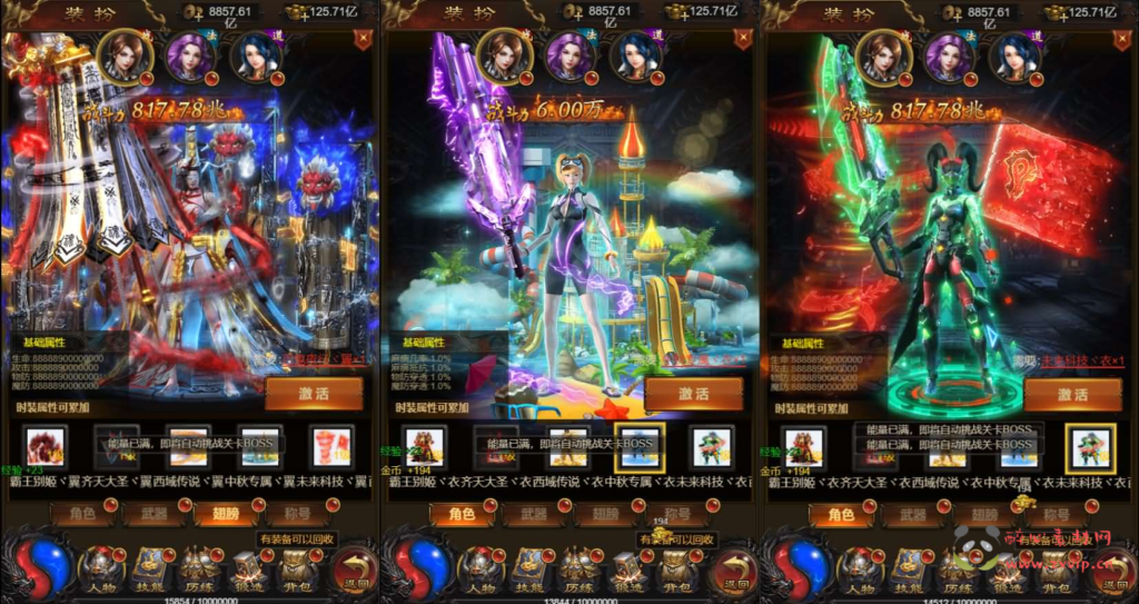 图片[3]|H-202 雷霆传奇H5【牡丹雷霆2】最新整理单机一键即玩镜像端+Linux手工服务端+GM授权后台+GM管理后台+详细搭建教程|醉心素材|手游源码|端游源码|资源教程|工具分享|免费源码