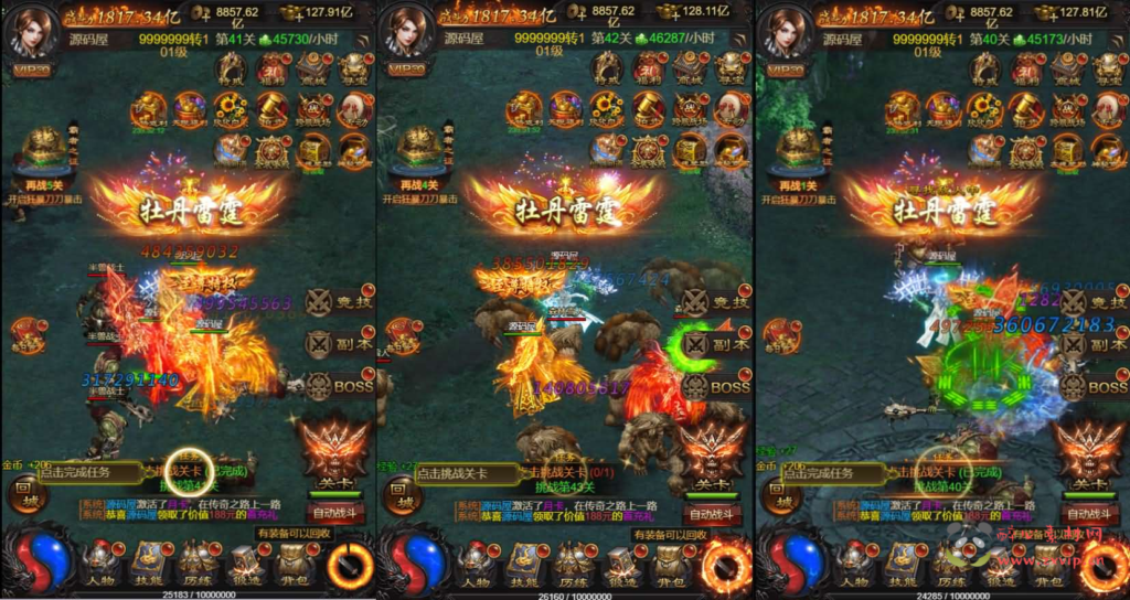 图片[4]|H-202 雷霆传奇H5【牡丹雷霆2】最新整理单机一键即玩镜像端+Linux手工服务端+GM授权后台+GM管理后台+详细搭建教程|醉心素材|手游源码|端游源码|资源教程|工具分享|免费源码