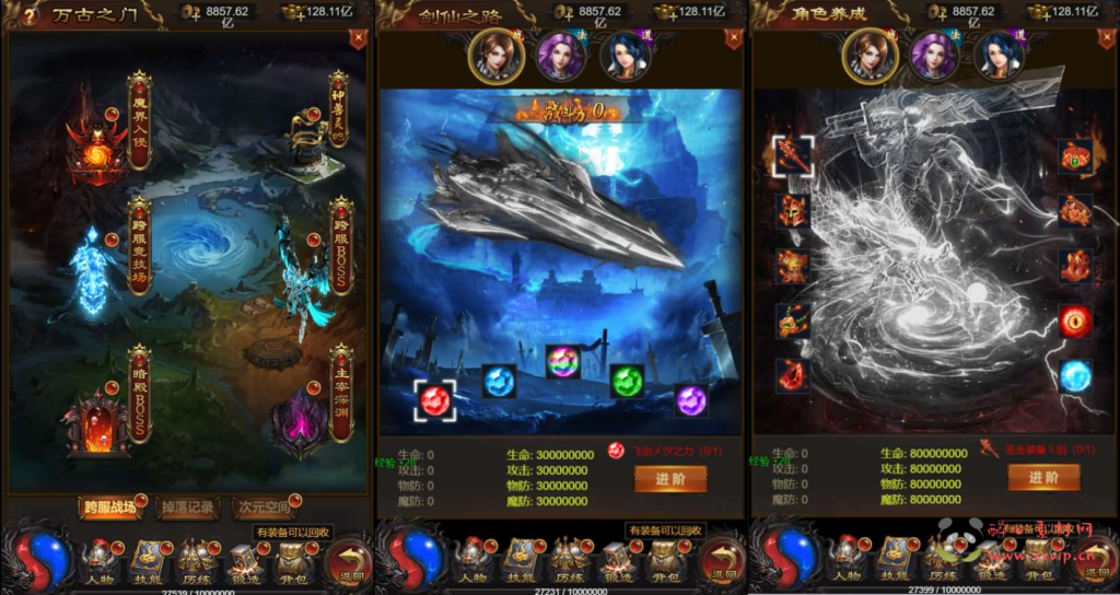 图片[5]|H-202 雷霆传奇H5【牡丹雷霆2】最新整理单机一键即玩镜像端+Linux手工服务端+GM授权后台+GM管理后台+详细搭建教程|醉心素材|手游源码|端游源码|资源教程|工具分享|免费源码