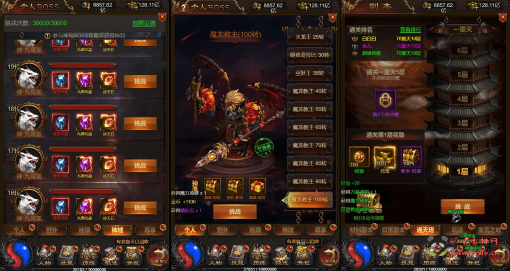 图片[6]|H-202 雷霆传奇H5【牡丹雷霆2】最新整理单机一键即玩镜像端+Linux手工服务端+GM授权后台+GM管理后台+详细搭建教程|醉心素材|手游源码|端游源码|资源教程|工具分享|免费源码