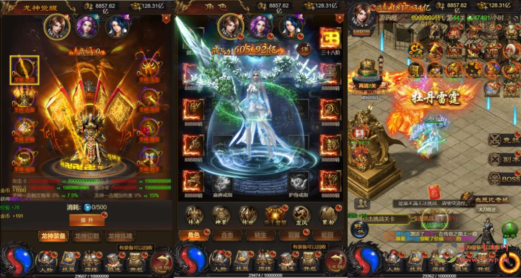 图片[7]|H-202 雷霆传奇H5【牡丹雷霆2】最新整理单机一键即玩镜像端+Linux手工服务端+GM授权后台+GM管理后台+详细搭建教程|醉心素材|手游源码|端游源码|资源教程|工具分享|免费源码