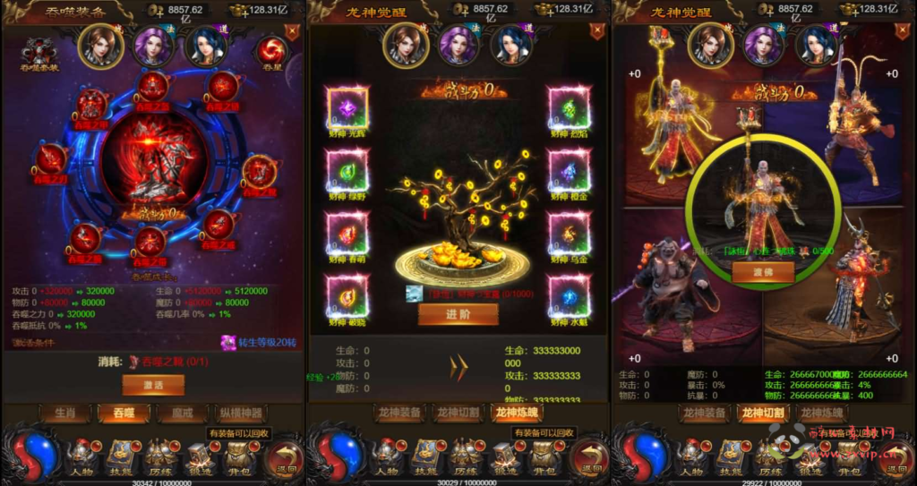 图片[8]|H-202 雷霆传奇H5【牡丹雷霆2】最新整理单机一键即玩镜像端+Linux手工服务端+GM授权后台+GM管理后台+详细搭建教程|醉心素材|手游源码|端游源码|资源教程|工具分享|免费源码