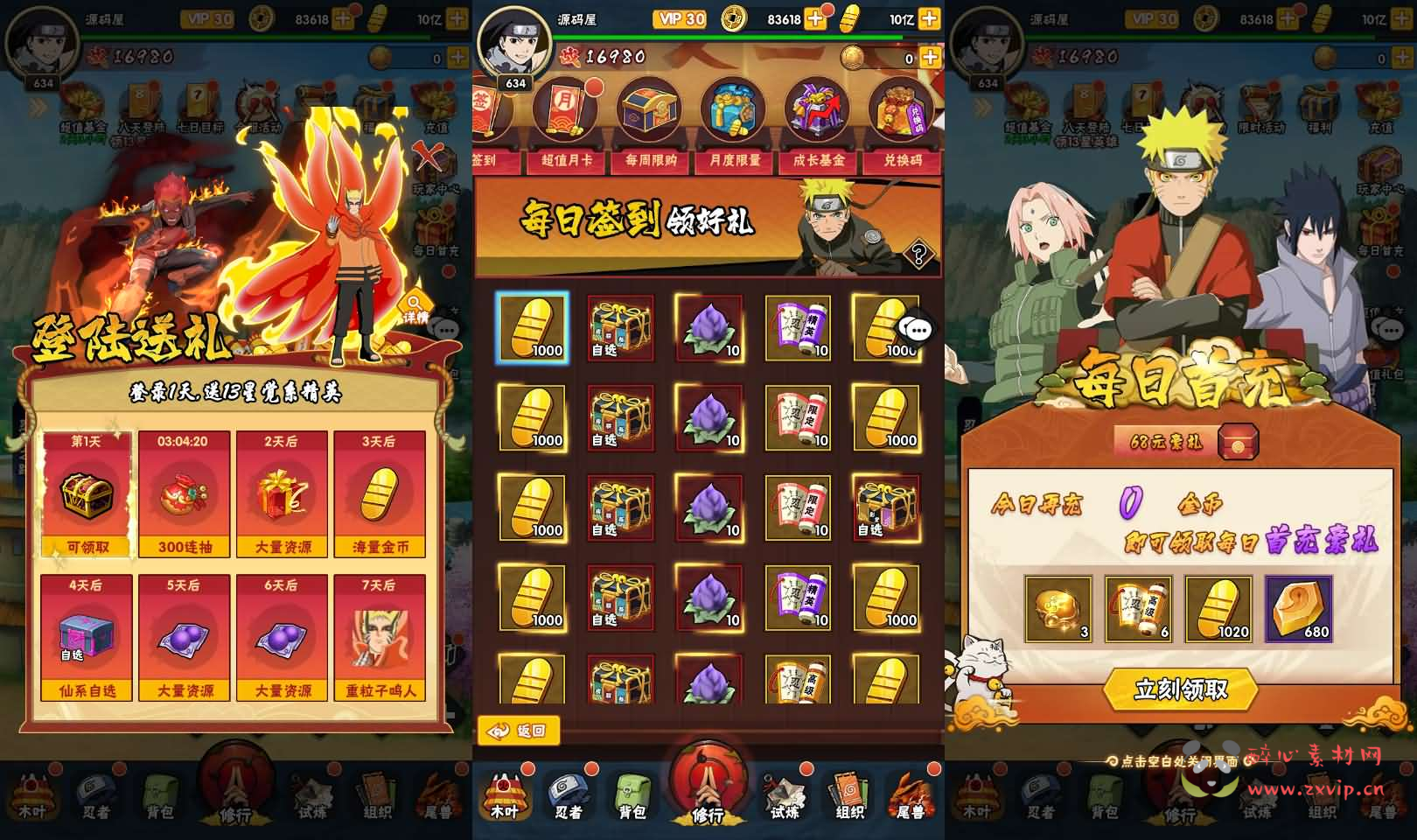 图片[7]|A-859 火影卡牌回合手游【新荣耀之战】最新整理Linux手工服务端+安卓苹果双端+GM授权后台+加解密工具+全套表+详细搭建教程|醉心素材|手游源码|端游源码|资源教程|工具分享|免费源码