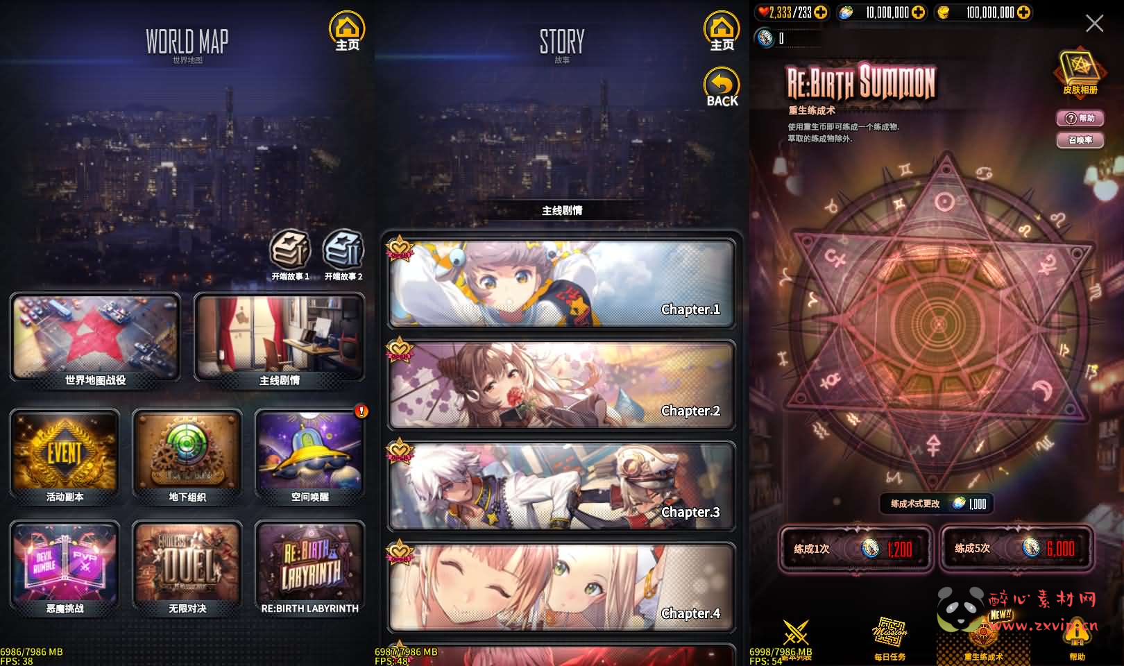 图片[2]|A-860 二次元卡牌手游【天命之子】最新整理WIN系服务端+安卓+数据包+详细搭建教程+视频教程|醉心素材|手游源码|端游源码|资源教程|工具分享|免费源码