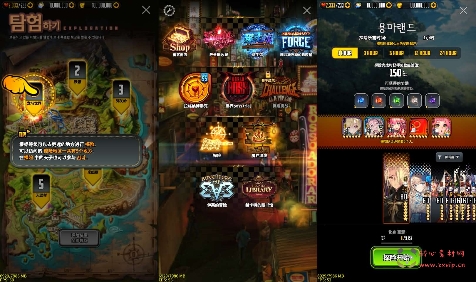 图片[3]|A-860 二次元卡牌手游【天命之子】最新整理WIN系服务端+安卓+数据包+详细搭建教程+视频教程|醉心素材|手游源码|端游源码|资源教程|工具分享|免费源码