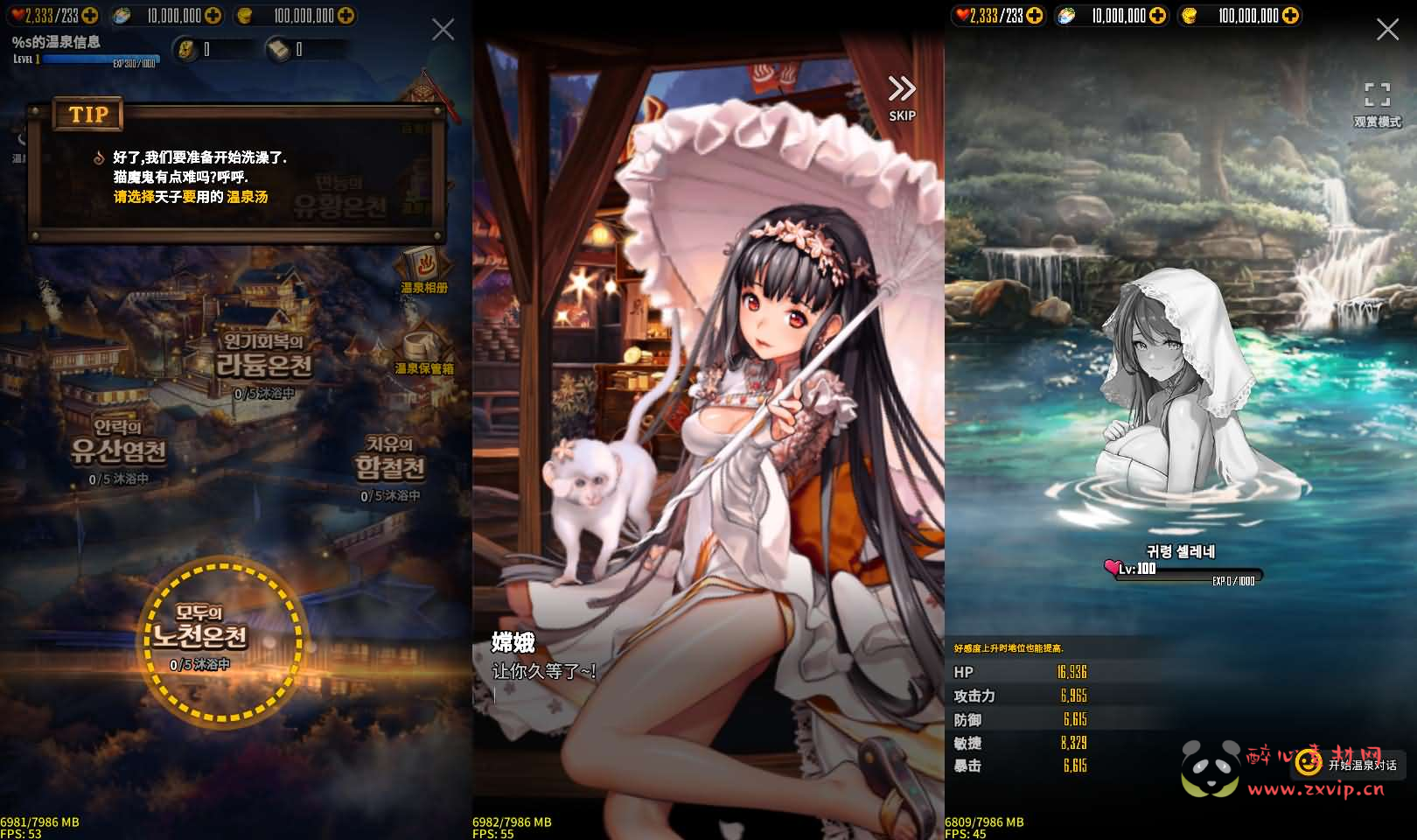 图片[5]|A-860 二次元卡牌手游【天命之子】最新整理WIN系服务端+安卓+数据包+详细搭建教程+视频教程|醉心素材|手游源码|端游源码|资源教程|工具分享|免费源码