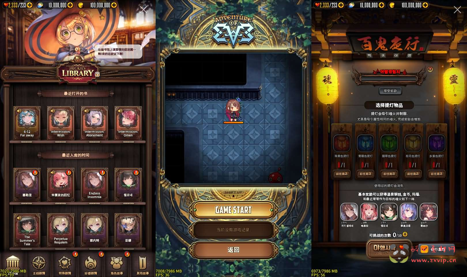 图片[6]|A-860 二次元卡牌手游【天命之子】最新整理WIN系服务端+安卓+数据包+详细搭建教程+视频教程|醉心素材|手游源码|端游源码|资源教程|工具分享|免费源码