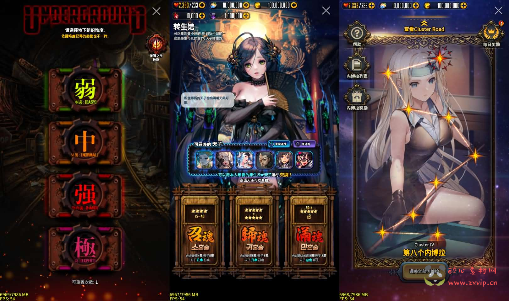 图片[8]|A-860 二次元卡牌手游【天命之子】最新整理WIN系服务端+安卓+数据包+详细搭建教程+视频教程|醉心素材|手游源码|端游源码|资源教程|工具分享|免费源码