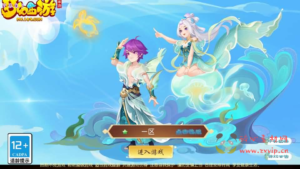 A-861 MT3换皮MH【梦长安2冰雪挂机版】最新整理Linux手工服务端+安卓苹果双端+GM后台+全套源码+详细搭建教程|醉心素材|手游源码|端游源码|资源教程|工具分享|免费源码