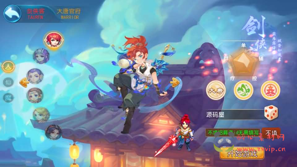 图片[2]|A-861 MT3换皮MH【梦长安2冰雪挂机版】最新整理Linux手工服务端+安卓苹果双端+GM后台+全套源码+详细搭建教程|醉心素材|手游源码|端游源码|资源教程|工具分享|免费源码