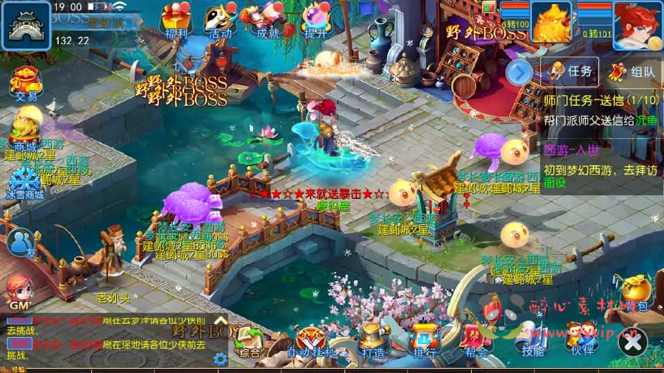 图片[3]|A-861 MT3换皮MH【梦长安2冰雪挂机版】最新整理Linux手工服务端+安卓苹果双端+GM后台+全套源码+详细搭建教程|醉心素材|手游源码|端游源码|资源教程|工具分享|免费源码