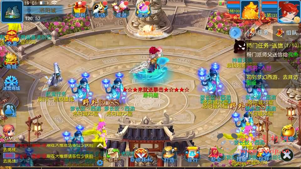 图片[5]|A-861 MT3换皮MH【梦长安2冰雪挂机版】最新整理Linux手工服务端+安卓苹果双端+GM后台+全套源码+详细搭建教程|醉心素材|手游源码|端游源码|资源教程|工具分享|免费源码