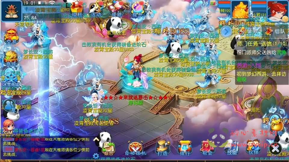 图片[6]|A-861 MT3换皮MH【梦长安2冰雪挂机版】最新整理Linux手工服务端+安卓苹果双端+GM后台+全套源码+详细搭建教程|醉心素材|手游源码|端游源码|资源教程|工具分享|免费源码