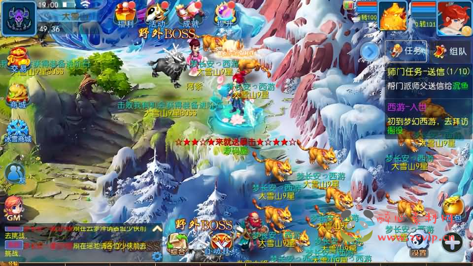 图片[7]|A-861 MT3换皮MH【梦长安2冰雪挂机版】最新整理Linux手工服务端+安卓苹果双端+GM后台+全套源码+详细搭建教程|醉心素材|手游源码|端游源码|资源教程|工具分享|免费源码