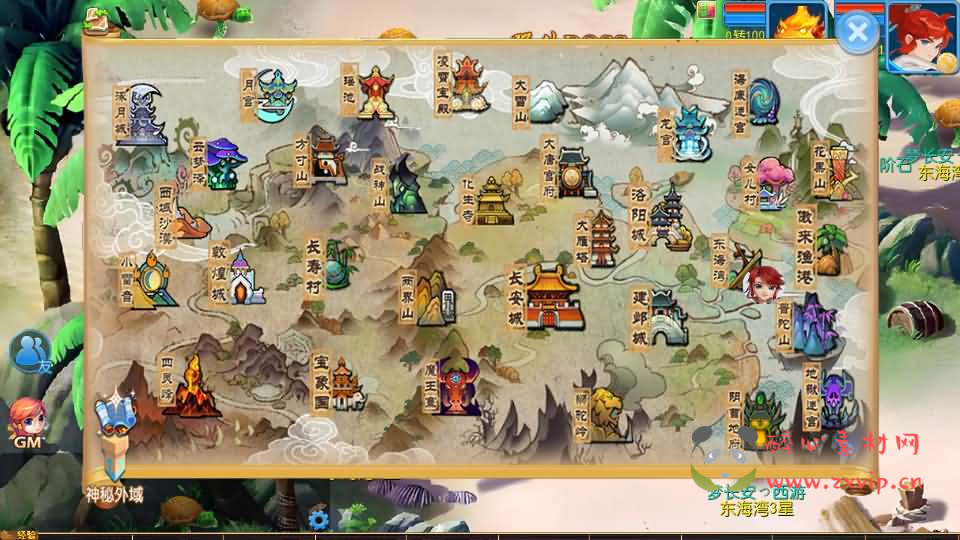 图片[9]|A-861 MT3换皮MH【梦长安2冰雪挂机版】最新整理Linux手工服务端+安卓苹果双端+GM后台+全套源码+详细搭建教程|醉心素材|手游源码|端游源码|资源教程|工具分享|免费源码