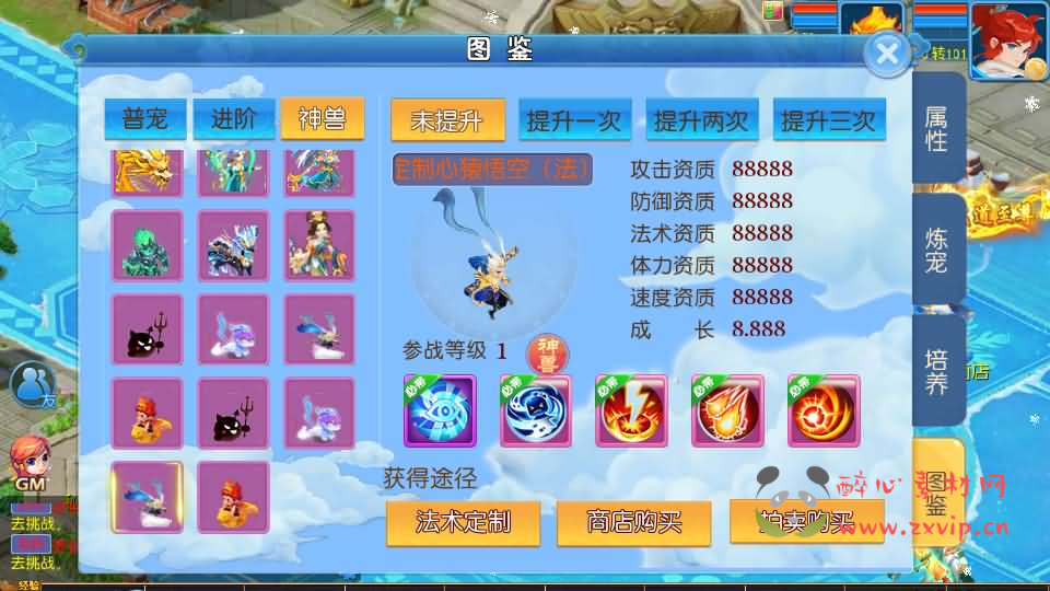 图片[10]|A-861 MT3换皮MH【梦长安2冰雪挂机版】最新整理Linux手工服务端+安卓苹果双端+GM后台+全套源码+详细搭建教程|醉心素材|手游源码|端游源码|资源教程|工具分享|免费源码