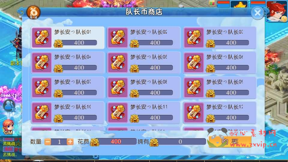 图片[11]|A-861 MT3换皮MH【梦长安2冰雪挂机版】最新整理Linux手工服务端+安卓苹果双端+GM后台+全套源码+详细搭建教程|醉心素材|手游源码|端游源码|资源教程|工具分享|免费源码