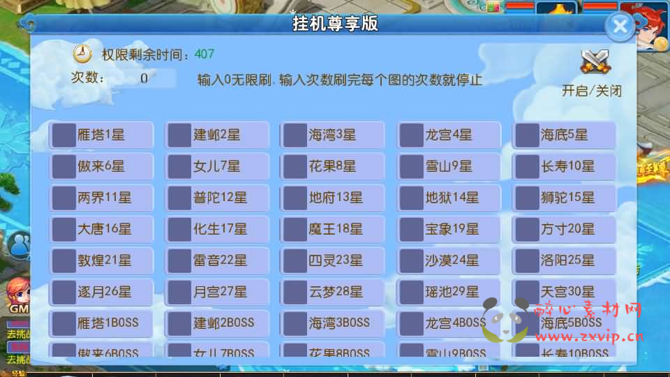 图片[12]|A-861 MT3换皮MH【梦长安2冰雪挂机版】最新整理Linux手工服务端+安卓苹果双端+GM后台+全套源码+详细搭建教程|醉心素材|手游源码|端游源码|资源教程|工具分享|免费源码