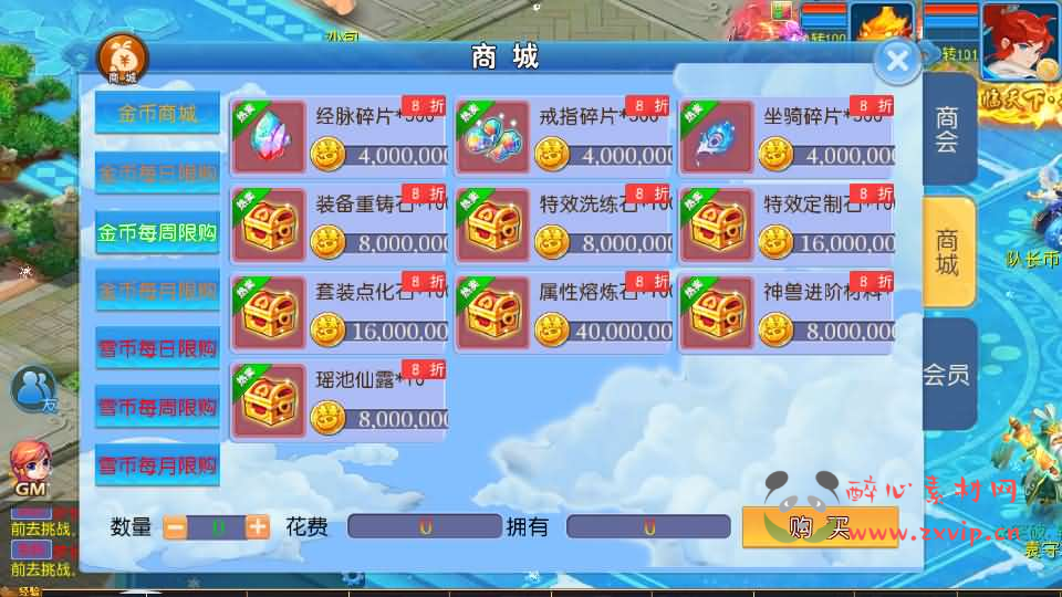 图片[13]|A-861 MT3换皮MH【梦长安2冰雪挂机版】最新整理Linux手工服务端+安卓苹果双端+GM后台+全套源码+详细搭建教程|醉心素材|手游源码|端游源码|资源教程|工具分享|免费源码