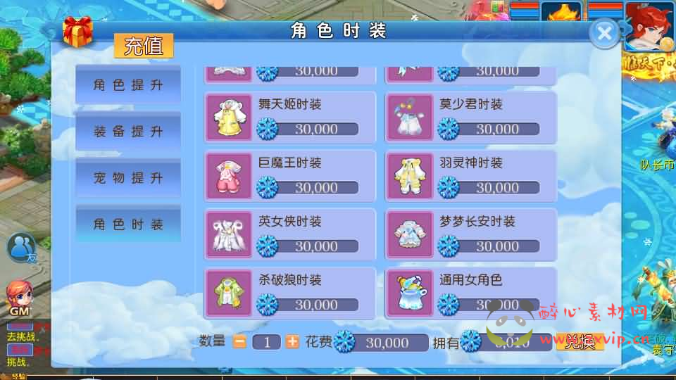 图片[14]|A-861 MT3换皮MH【梦长安2冰雪挂机版】最新整理Linux手工服务端+安卓苹果双端+GM后台+全套源码+详细搭建教程|醉心素材|手游源码|端游源码|资源教程|工具分享|免费源码