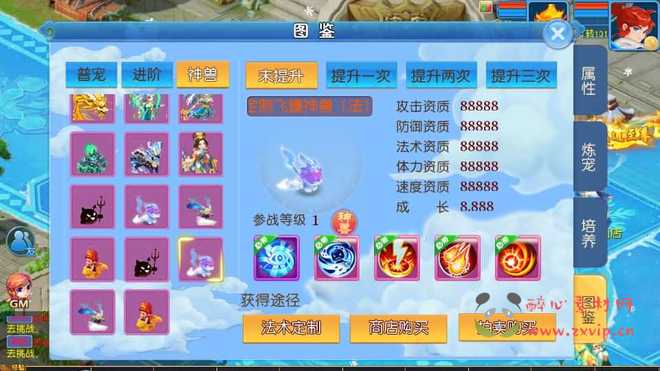 图片[15]|A-861 MT3换皮MH【梦长安2冰雪挂机版】最新整理Linux手工服务端+安卓苹果双端+GM后台+全套源码+详细搭建教程|醉心素材|手游源码|端游源码|资源教程|工具分享|免费源码