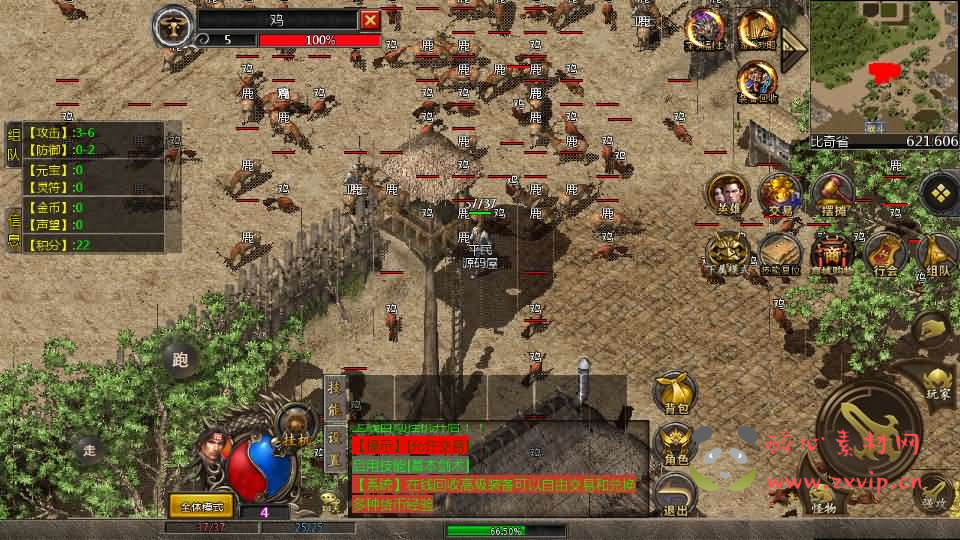 图片[6]|A-862 GOD三端引擎传奇手游【1.76雾都传奇三职业】最新整理WIN系复古服务端+PC安卓互通客户端+详细搭建教程|醉心素材|手游源码|端游源码|资源教程|工具分享|免费源码