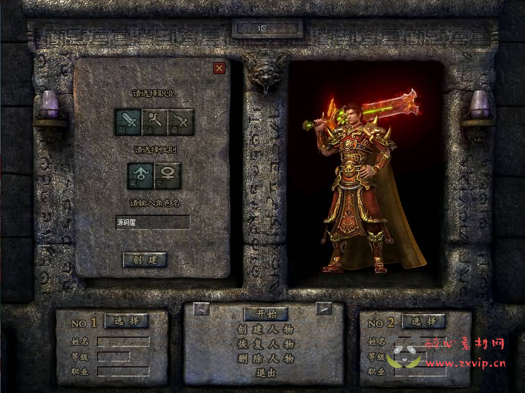 图片[2]|D-252 GXX引擎传奇端游【文龙探秘HD高清版】最新整理WIN系服务端+配套补丁+详细搭建教程|醉心素材|手游源码|端游源码|资源教程|工具分享|免费源码