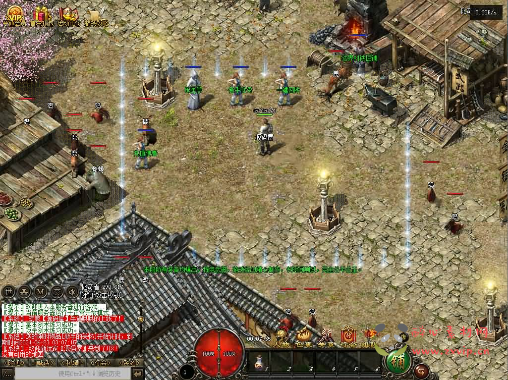 图片[3]|D-252 GXX引擎传奇端游【文龙探秘HD高清版】最新整理WIN系服务端+配套补丁+详细搭建教程|醉心素材|手游源码|端游源码|资源教程|工具分享|免费源码