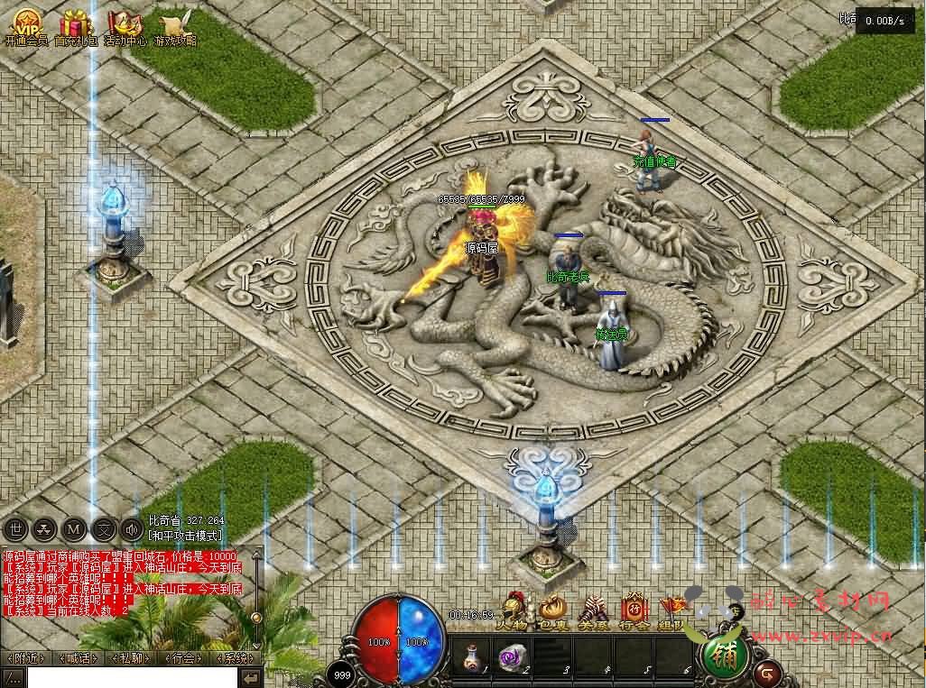 图片[4]|D-252 GXX引擎传奇端游【文龙探秘HD高清版】最新整理WIN系服务端+配套补丁+详细搭建教程|醉心素材|手游源码|端游源码|资源教程|工具分享|免费源码