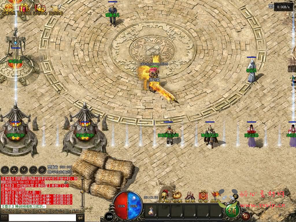 图片[6]|D-252 GXX引擎传奇端游【文龙探秘HD高清版】最新整理WIN系服务端+配套补丁+详细搭建教程|醉心素材|手游源码|端游源码|资源教程|工具分享|免费源码