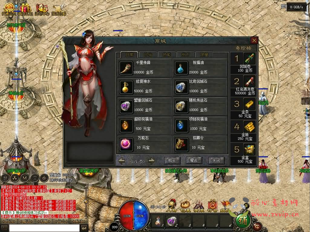 图片[7]|D-252 GXX引擎传奇端游【文龙探秘HD高清版】最新整理WIN系服务端+配套补丁+详细搭建教程|醉心素材|手游源码|端游源码|资源教程|工具分享|免费源码