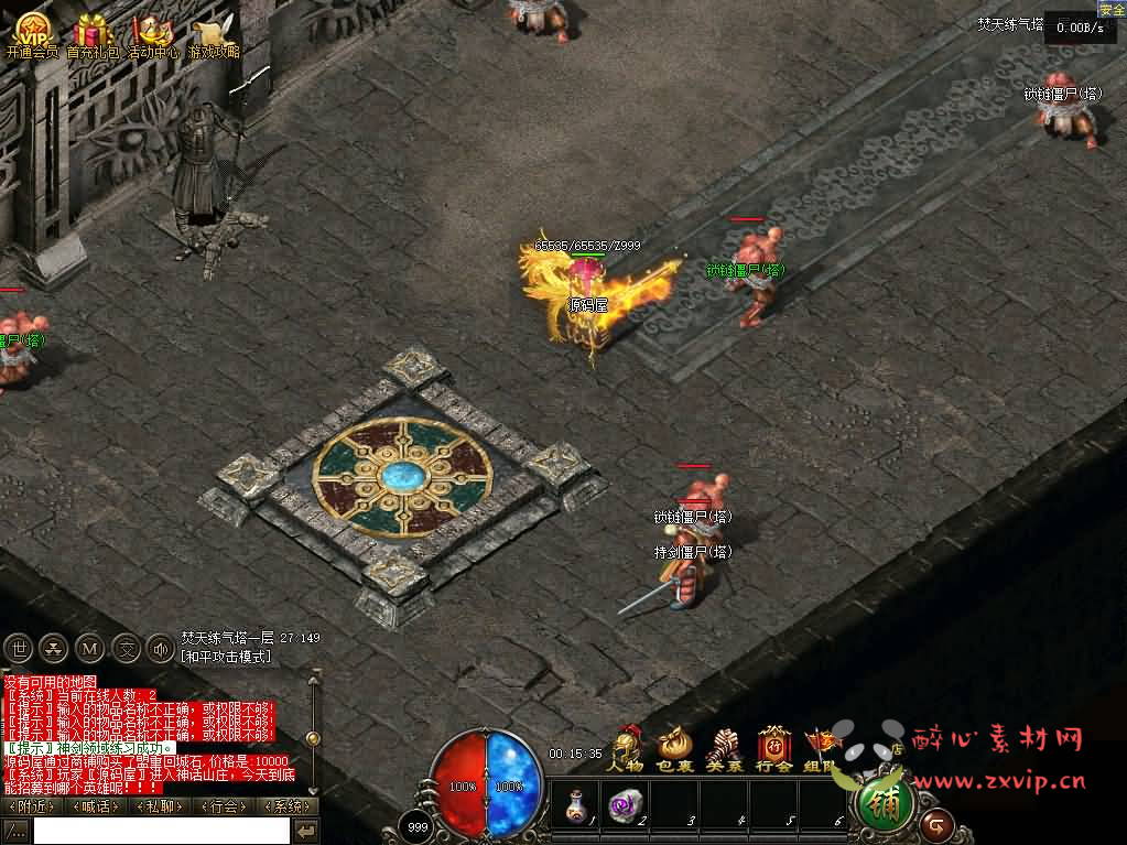 图片[10]|D-252 GXX引擎传奇端游【文龙探秘HD高清版】最新整理WIN系服务端+配套补丁+详细搭建教程|醉心素材|手游源码|端游源码|资源教程|工具分享|免费源码