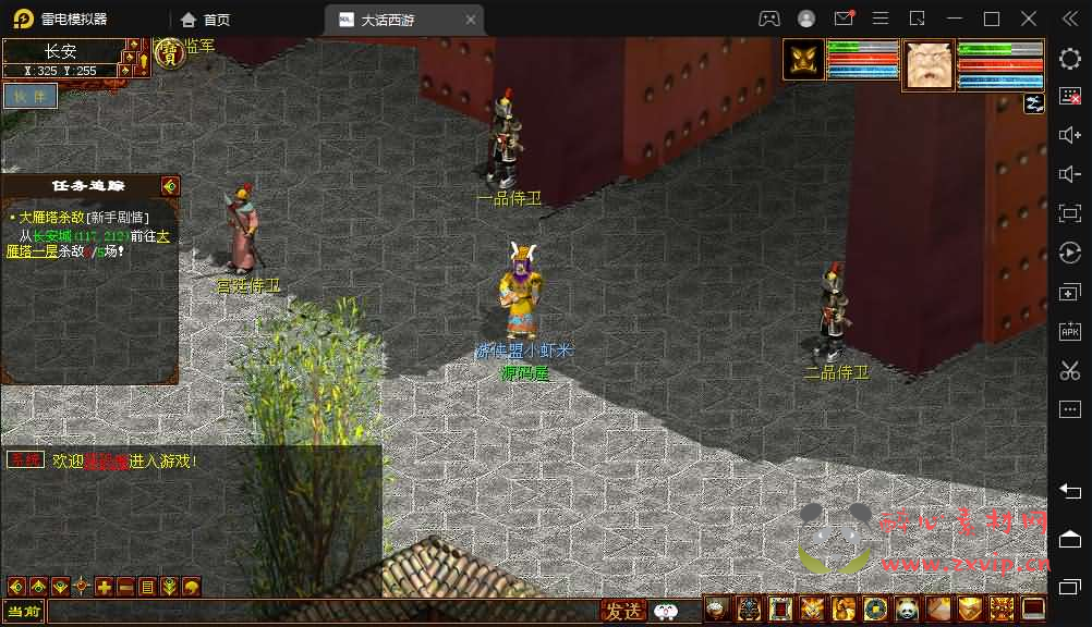 图片[3]|D-253 GGE2互通大话【GGE2大话三种族】最新整理WIN一键服务端+安卓PC互通客户端+安卓出包教程+全套源码+详细搭建教程+外网教程+视频教程|醉心素材|手游源码|端游源码|资源教程|工具分享|免费源码