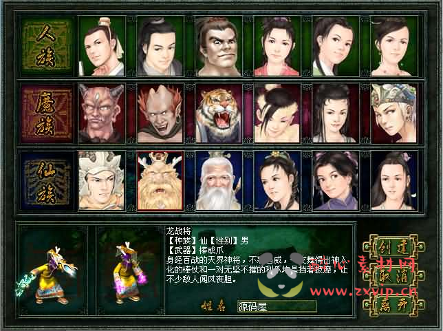 图片[8]|D-253 GGE2互通大话【GGE2大话三种族】最新整理WIN一键服务端+安卓PC互通客户端+安卓出包教程+全套源码+详细搭建教程+外网教程+视频教程|醉心素材|手游源码|端游源码|资源教程|工具分享|免费源码