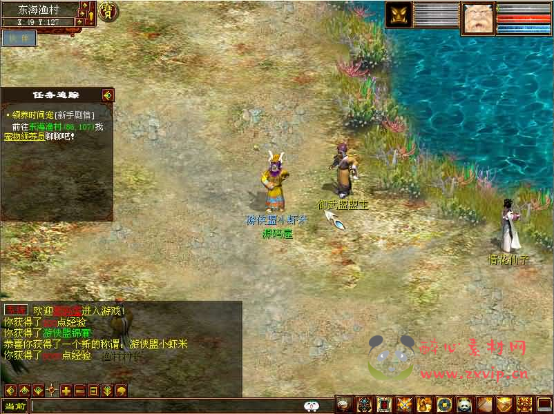 图片[9]|D-253 GGE2互通大话【GGE2大话三种族】最新整理WIN一键服务端+安卓PC互通客户端+安卓出包教程+全套源码+详细搭建教程+外网教程+视频教程|醉心素材|手游源码|端游源码|资源教程|工具分享|免费源码