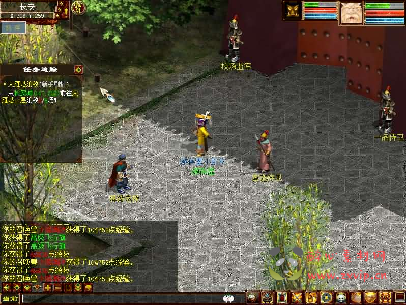 图片[10]|D-253 GGE2互通大话【GGE2大话三种族】最新整理WIN一键服务端+安卓PC互通客户端+安卓出包教程+全套源码+详细搭建教程+外网教程+视频教程|醉心素材|手游源码|端游源码|资源教程|工具分享|免费源码