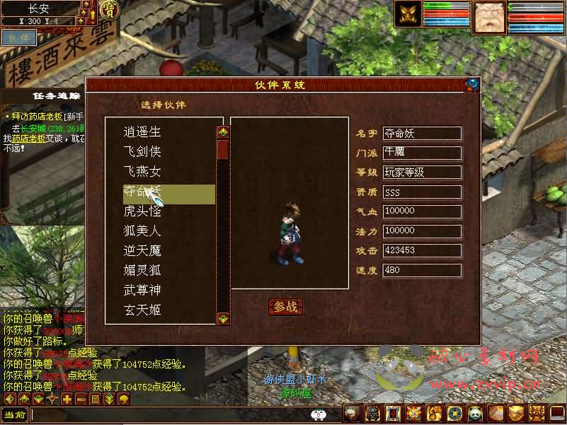 图片[12]|D-253 GGE2互通大话【GGE2大话三种族】最新整理WIN一键服务端+安卓PC互通客户端+安卓出包教程+全套源码+详细搭建教程+外网教程+视频教程|醉心素材|手游源码|端游源码|资源教程|工具分享|免费源码