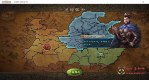 D-254 典藏三国策略页游【攻城掠地真觉醒版】最新整理Win系服务端+GM后台+详细搭建教程+外网教程+视频教程|醉心素材|手游源码|端游源码|资源教程|工具分享|免费源码